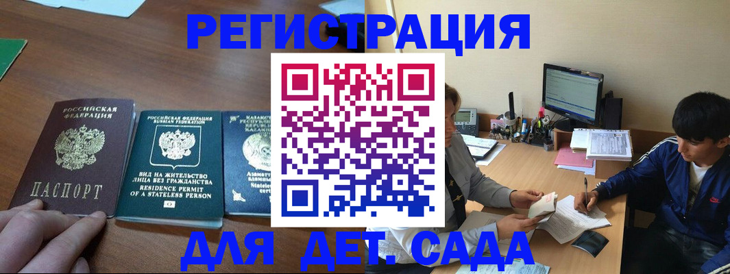 найти адрес прописки в Усть-Катаве