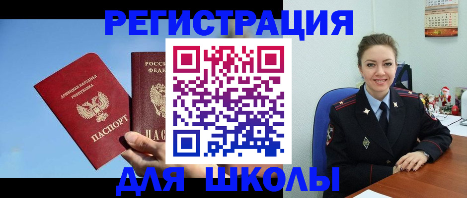 где прописаться в Усть-Катаве