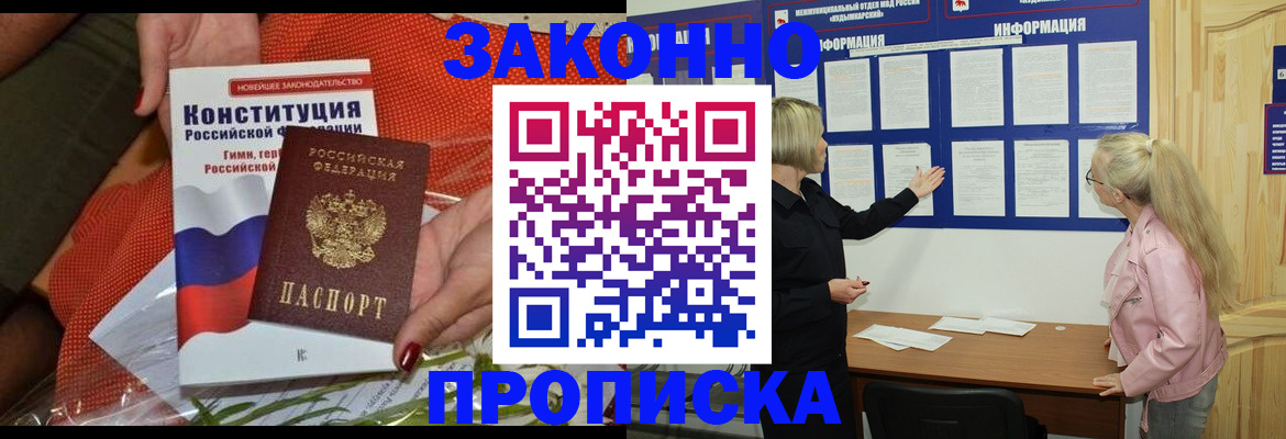 временная регистрация госуслуги в Усть-Катаве